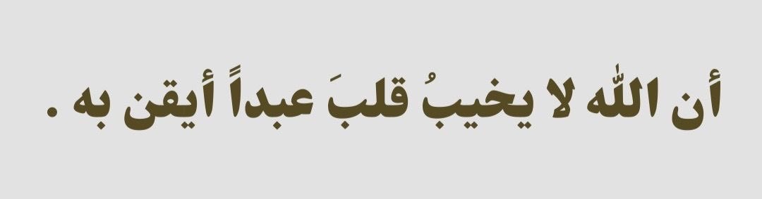 فَـذكّر tweet media