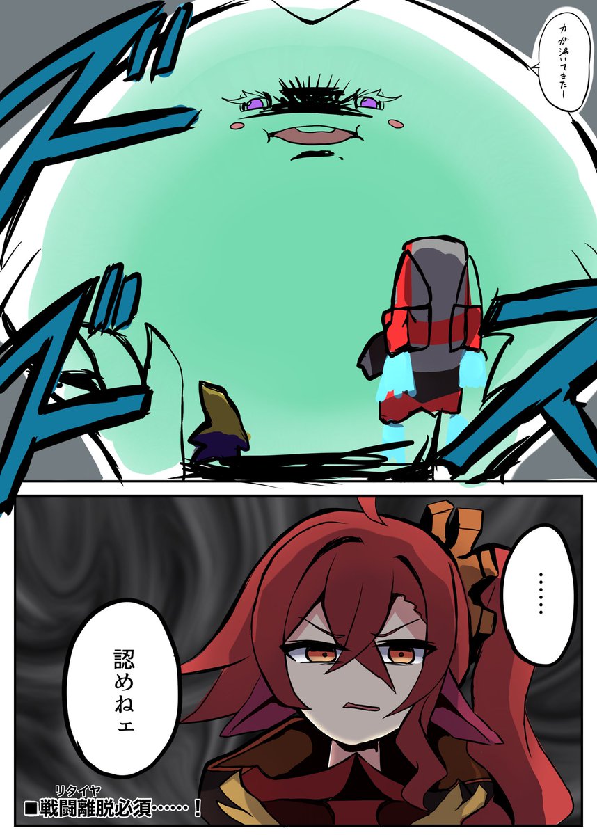 ウキウキで轟轟轟作ったんす
#デュエプレ 
