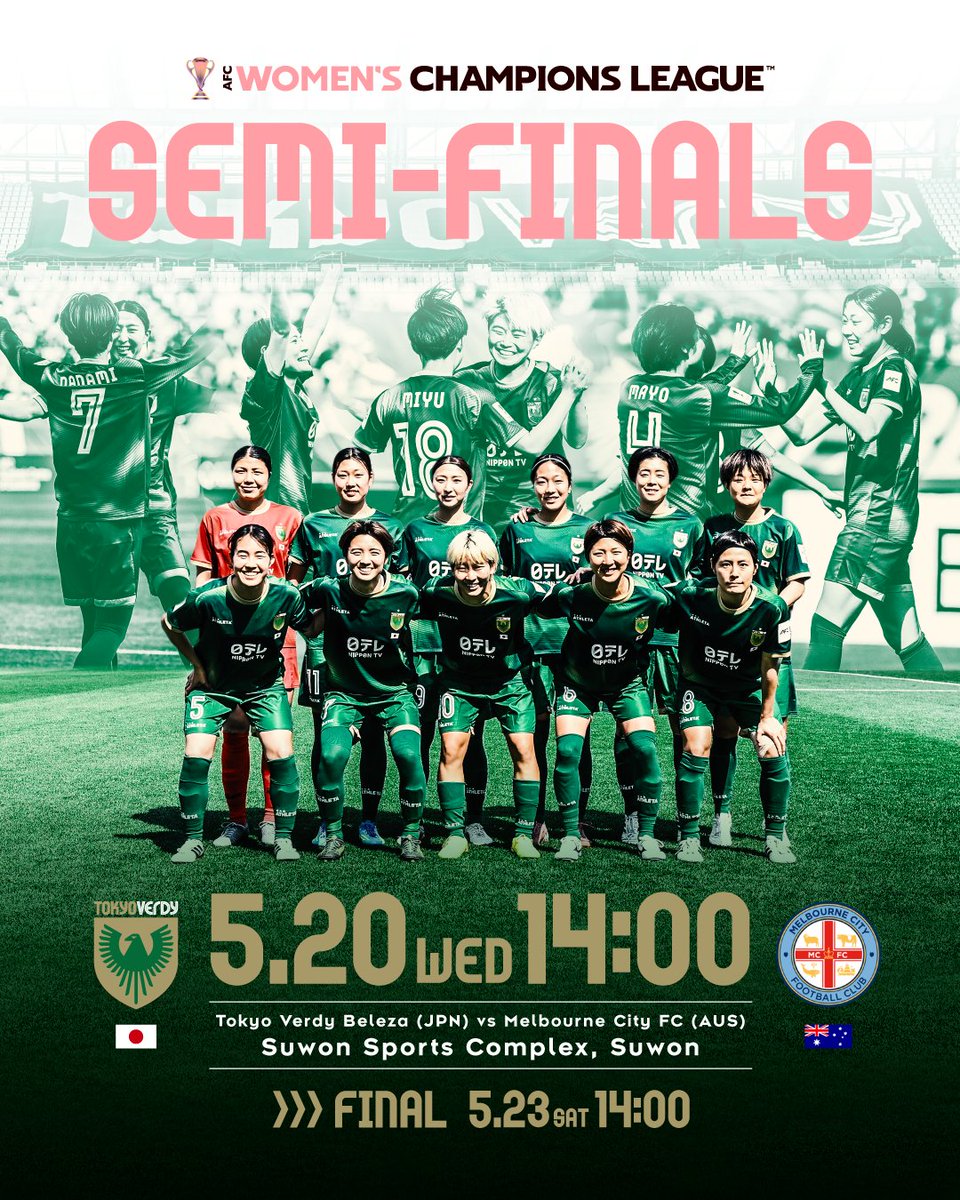 アジアの頂点も目指します！💚
あと2つ、熱い応援をよろしくお願いします🔥

■準決勝 試合日時
5/20（水）14:00キックオフ  
■対戦相手
メルボルン・シティFC（🇦🇺オーストラリア）
■試合会場
Suwon Sport Complex（🇰🇷韓国）

#beleza 
#日テレ・東京ヴェルディベレーザ 
#アジアの頂点へ