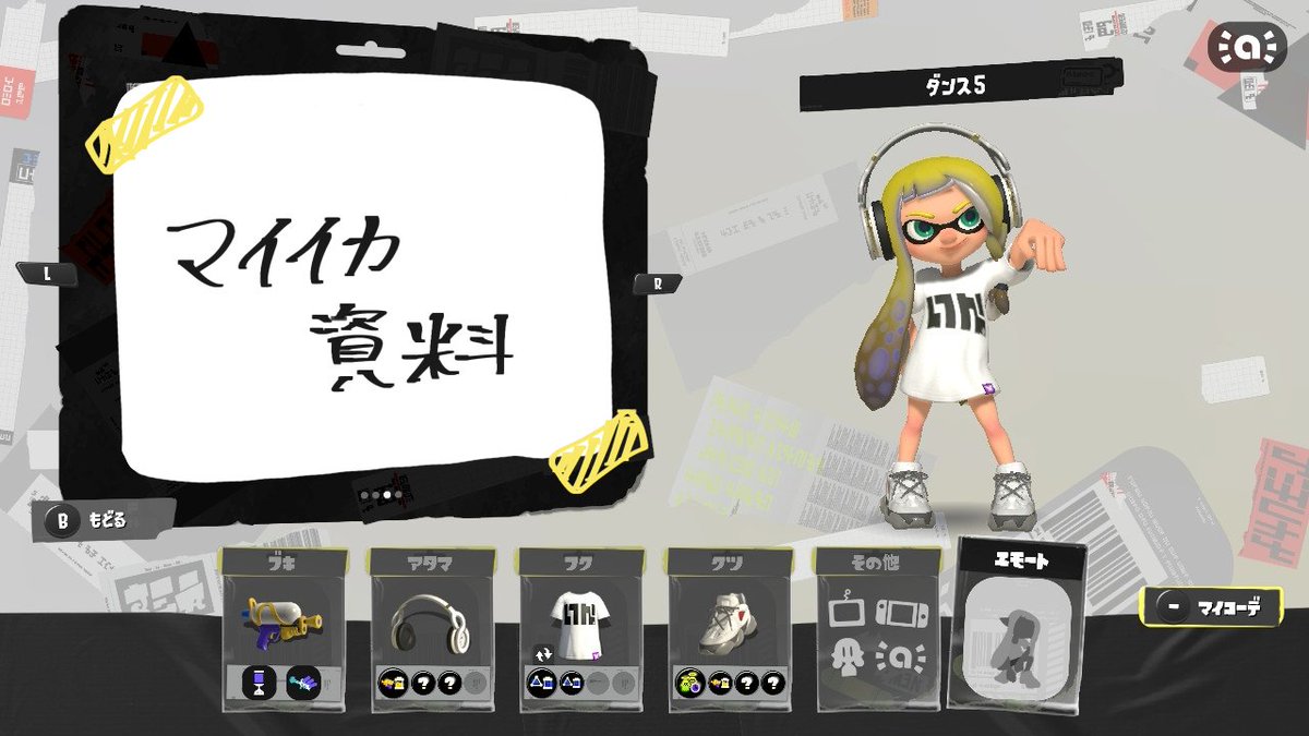 amane tweet media