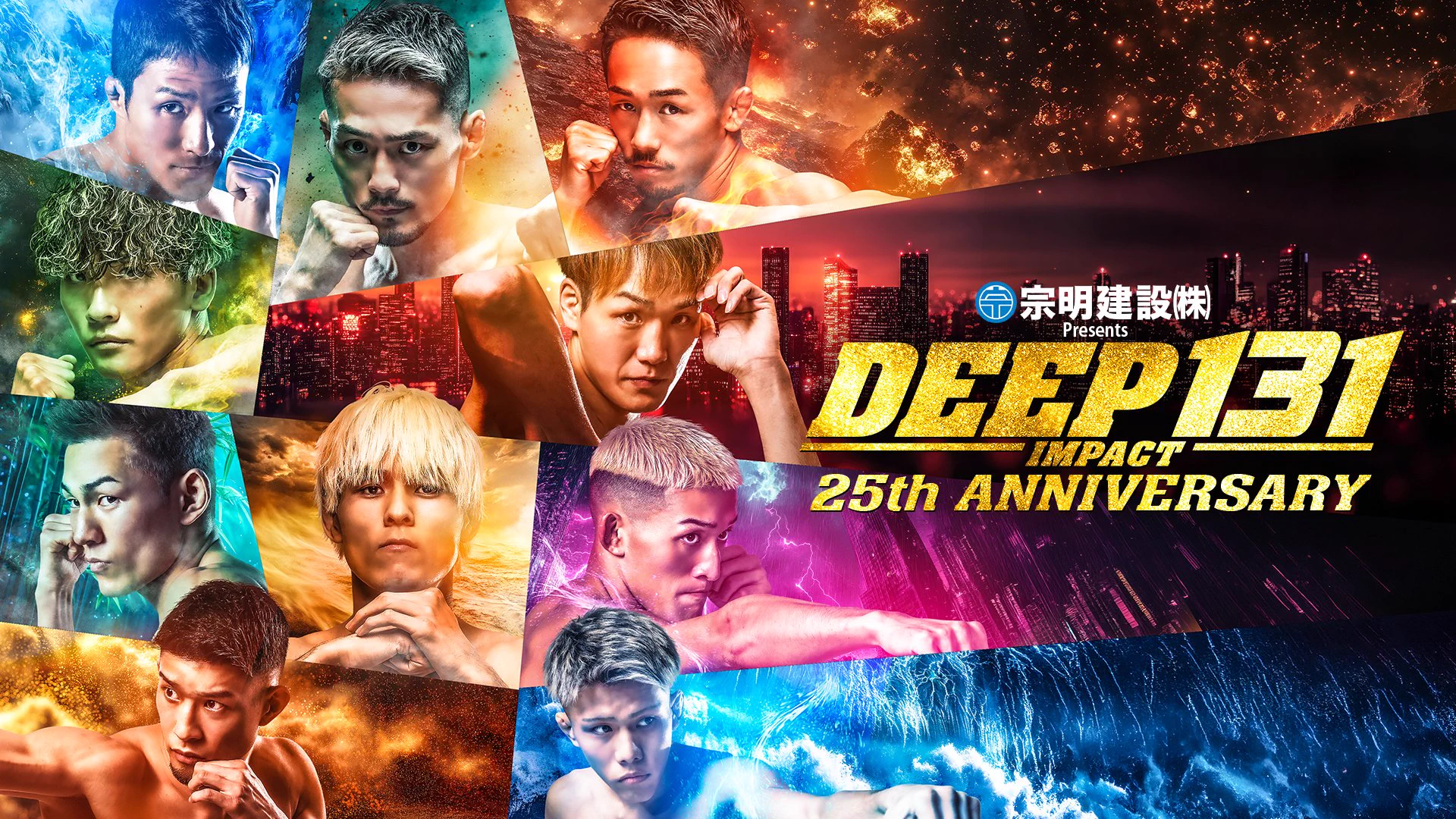 U-NEXT 格闘技 公式 on X: 