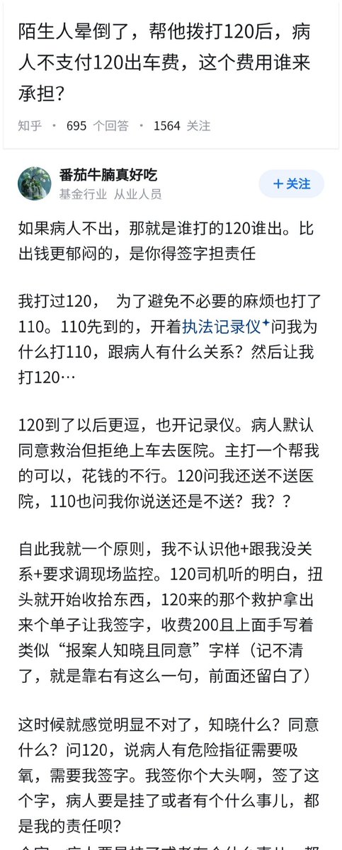 失业观察日报 tweet media