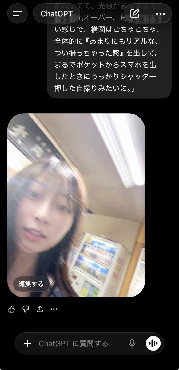 だいふくVRC垢 tweet media