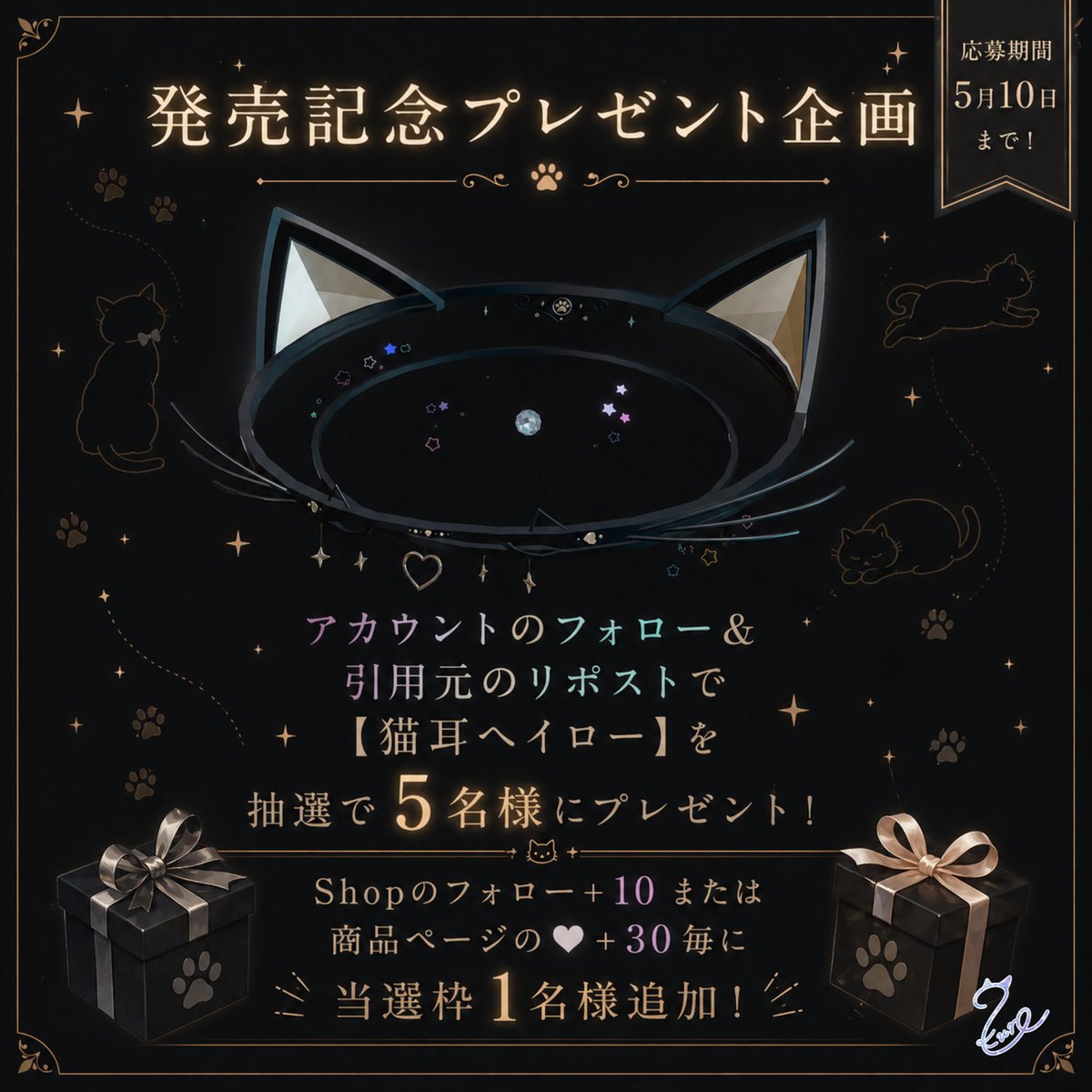 くろねこしょっぷ tweet media