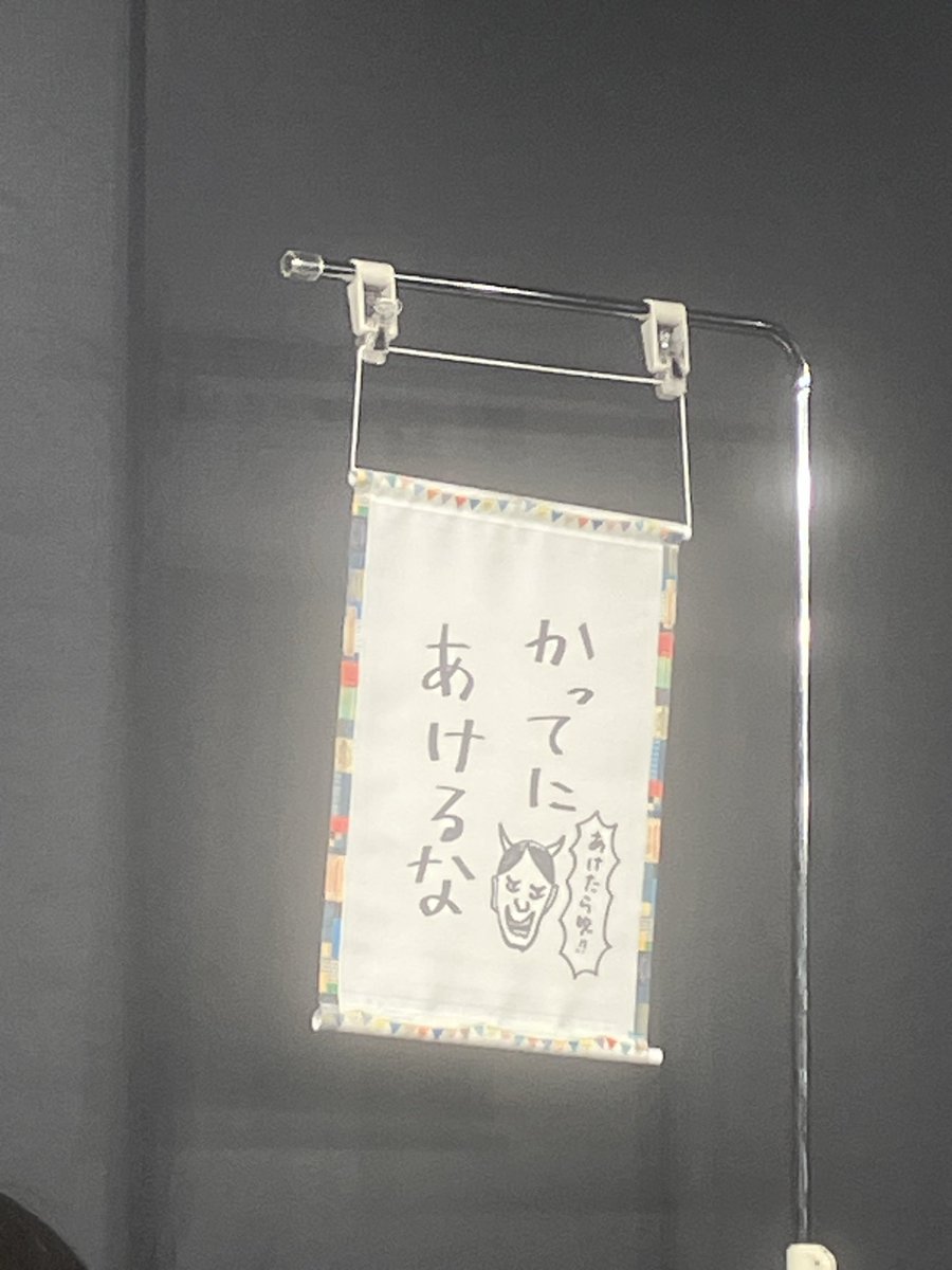 東京ホリック tweet media