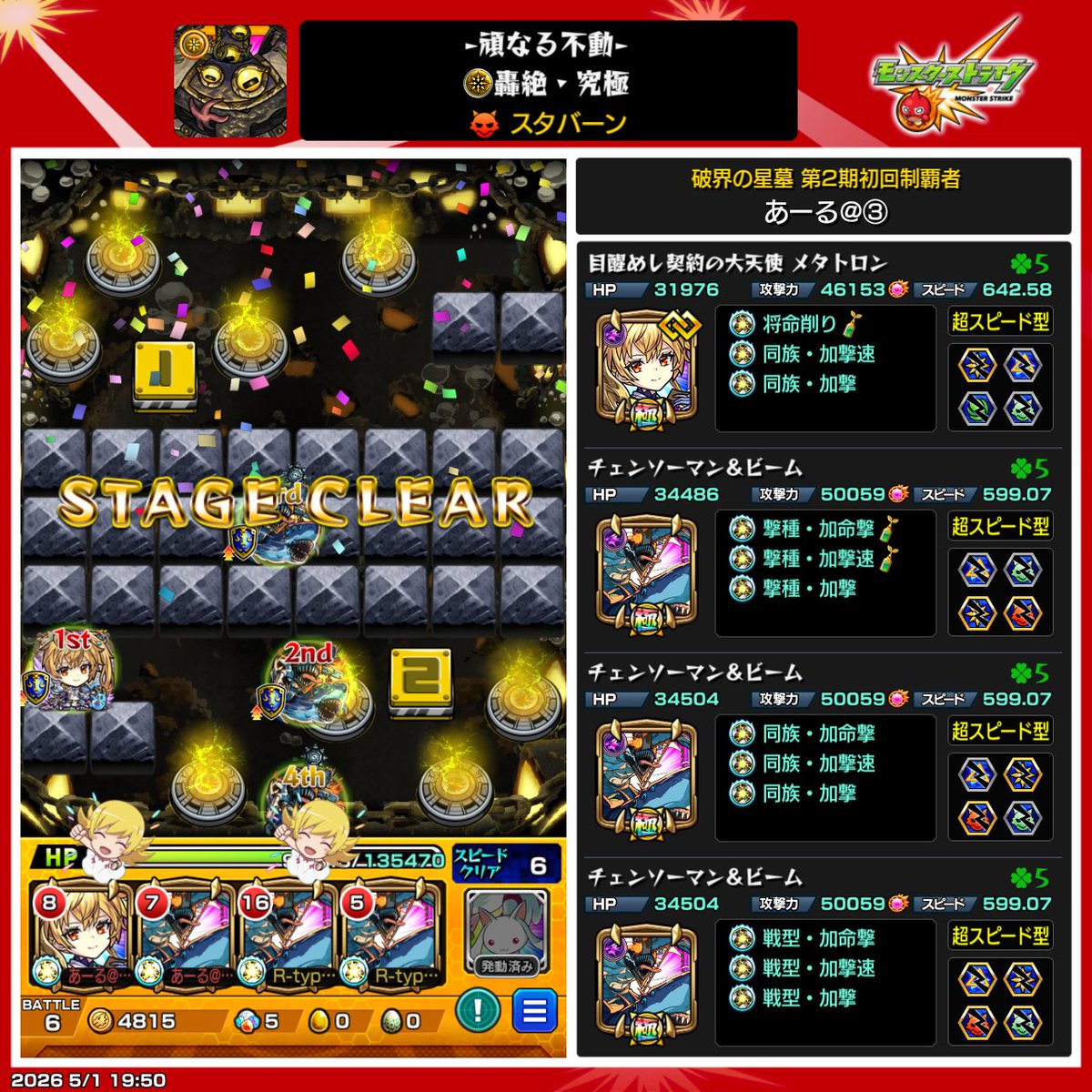 あーる tweet media