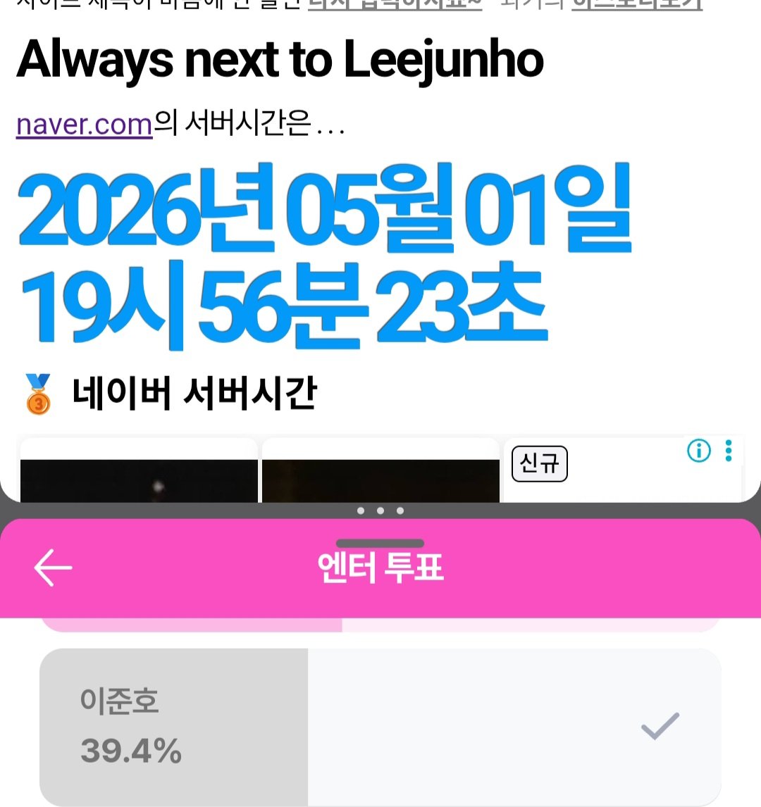 이준호별⭐️Leejunho_byul🐧⭐️🪐 tweet media