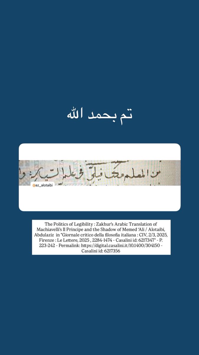Abdulaziz Alotaibi عبدالعزيز العتيبي tweet media
