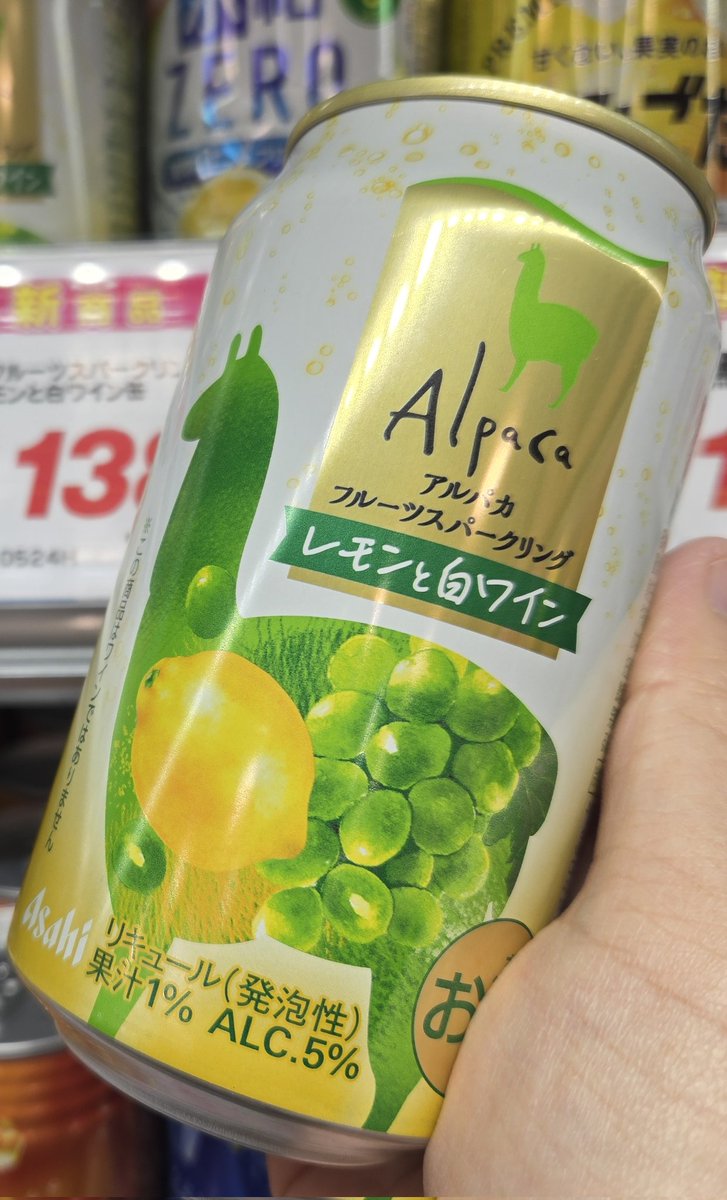 この日のために買ったアルパカのウォッカやっとぽいしゅわできるー🍸✨