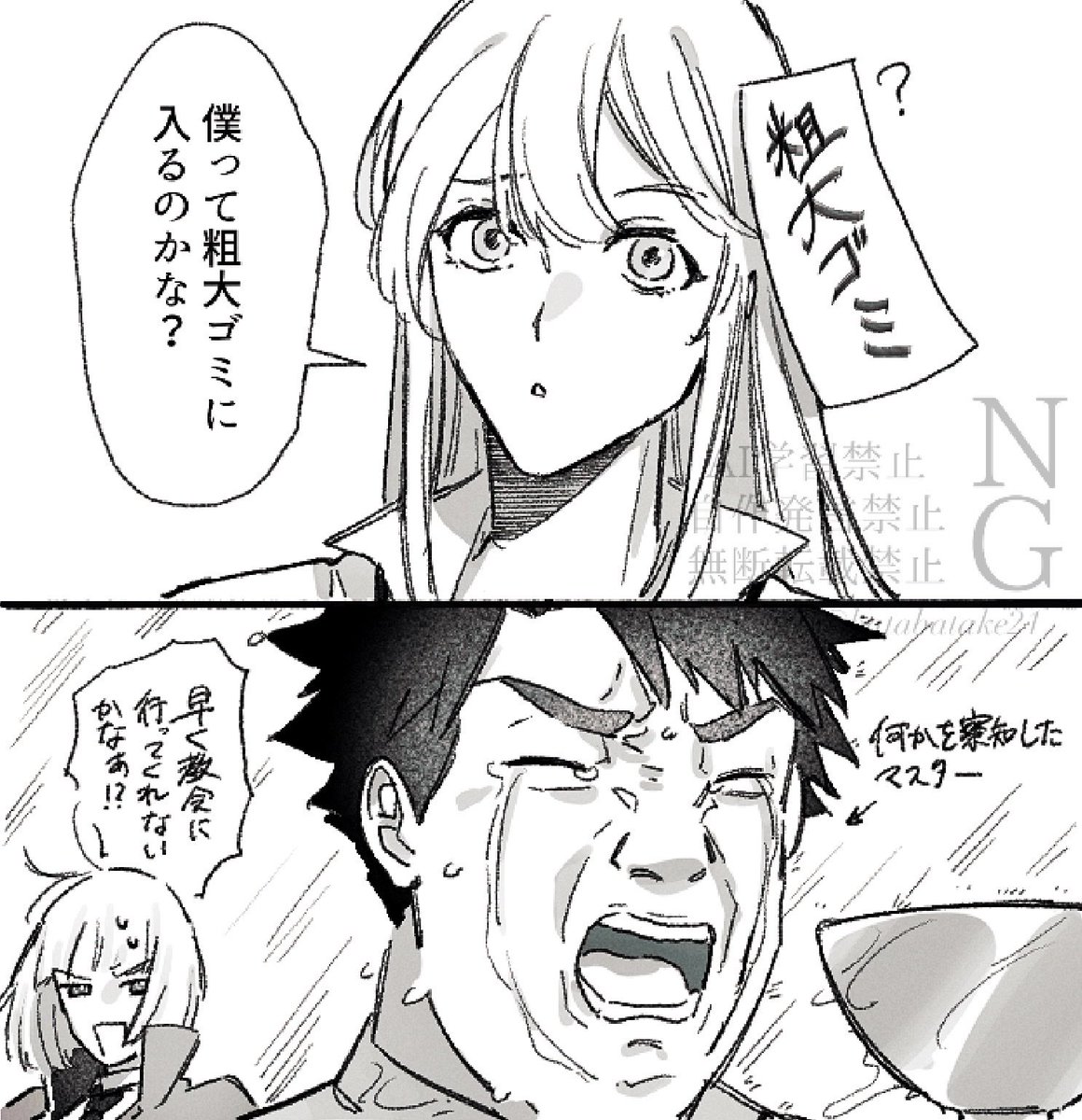 道ばたの竹🎋🌄 tweet media