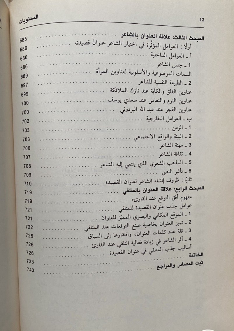 د. محمد القسومي tweet media