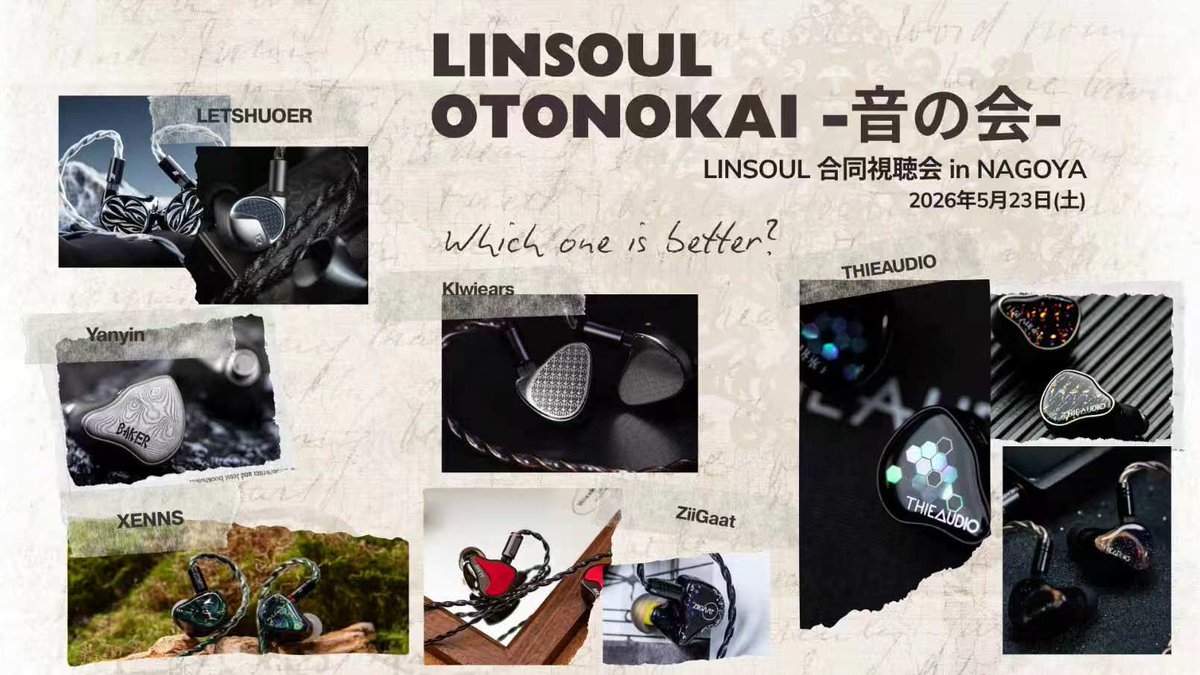 Linsoul_JP(リンソウル-ジャパン) tweet media