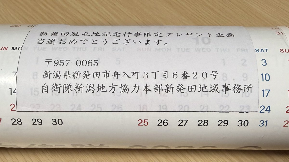 もげがし♡ tweet media