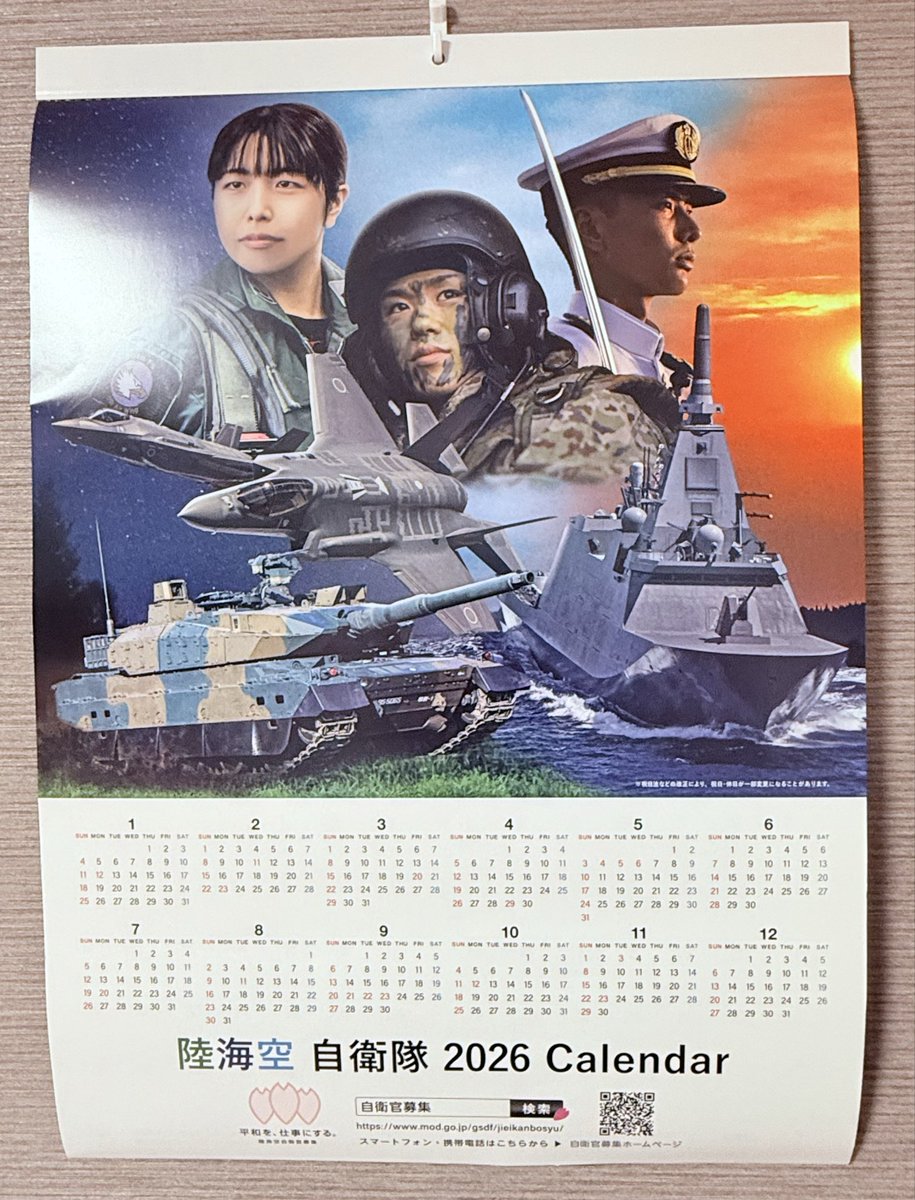 もげがし♡ tweet media
