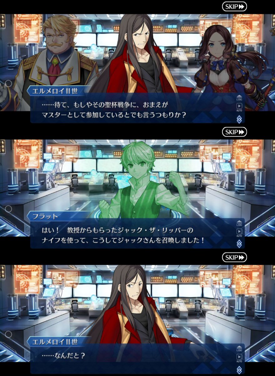 Carli ꘐ 瑳麗 FGO SPOILERS tweet media