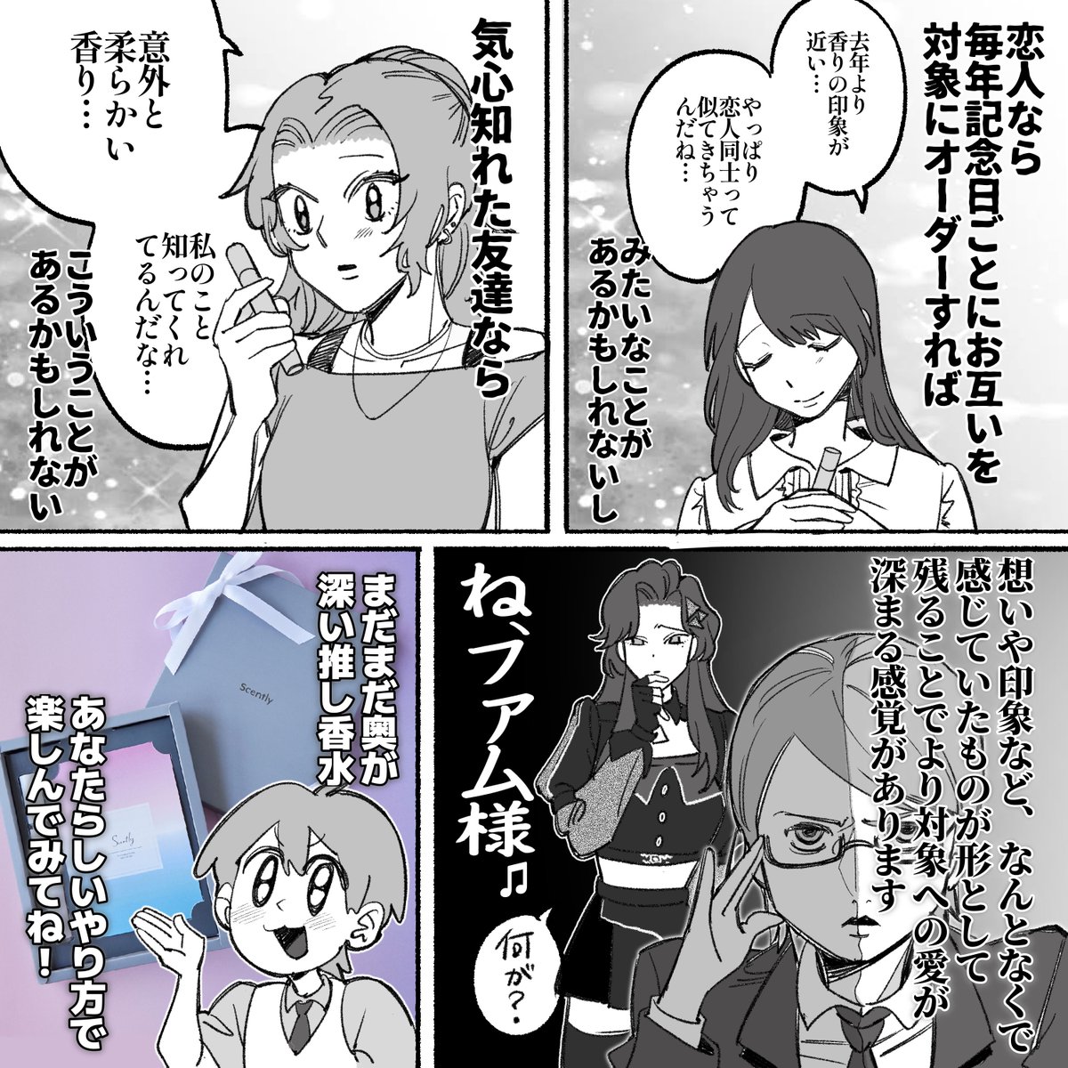 いくぜ！ (@ikuze_1111) on X