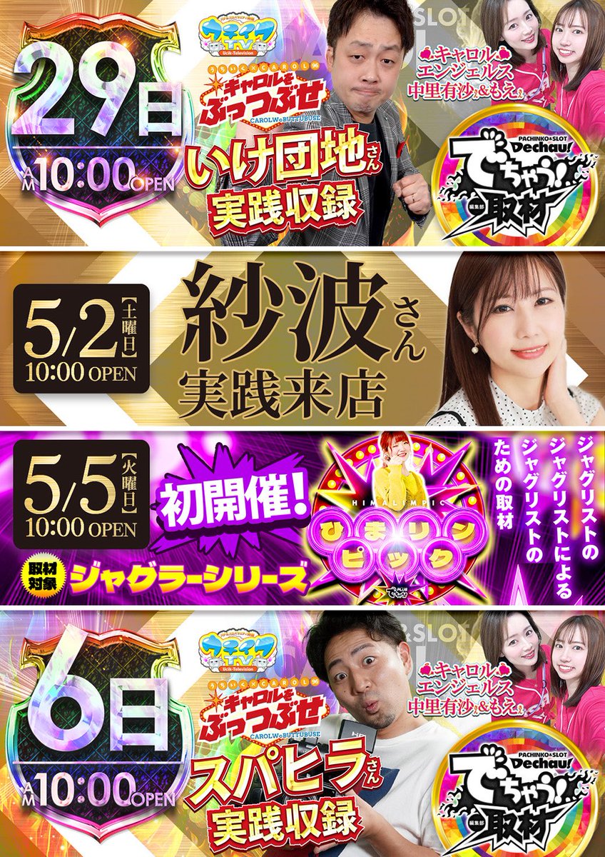 紗波(sana) tweet media