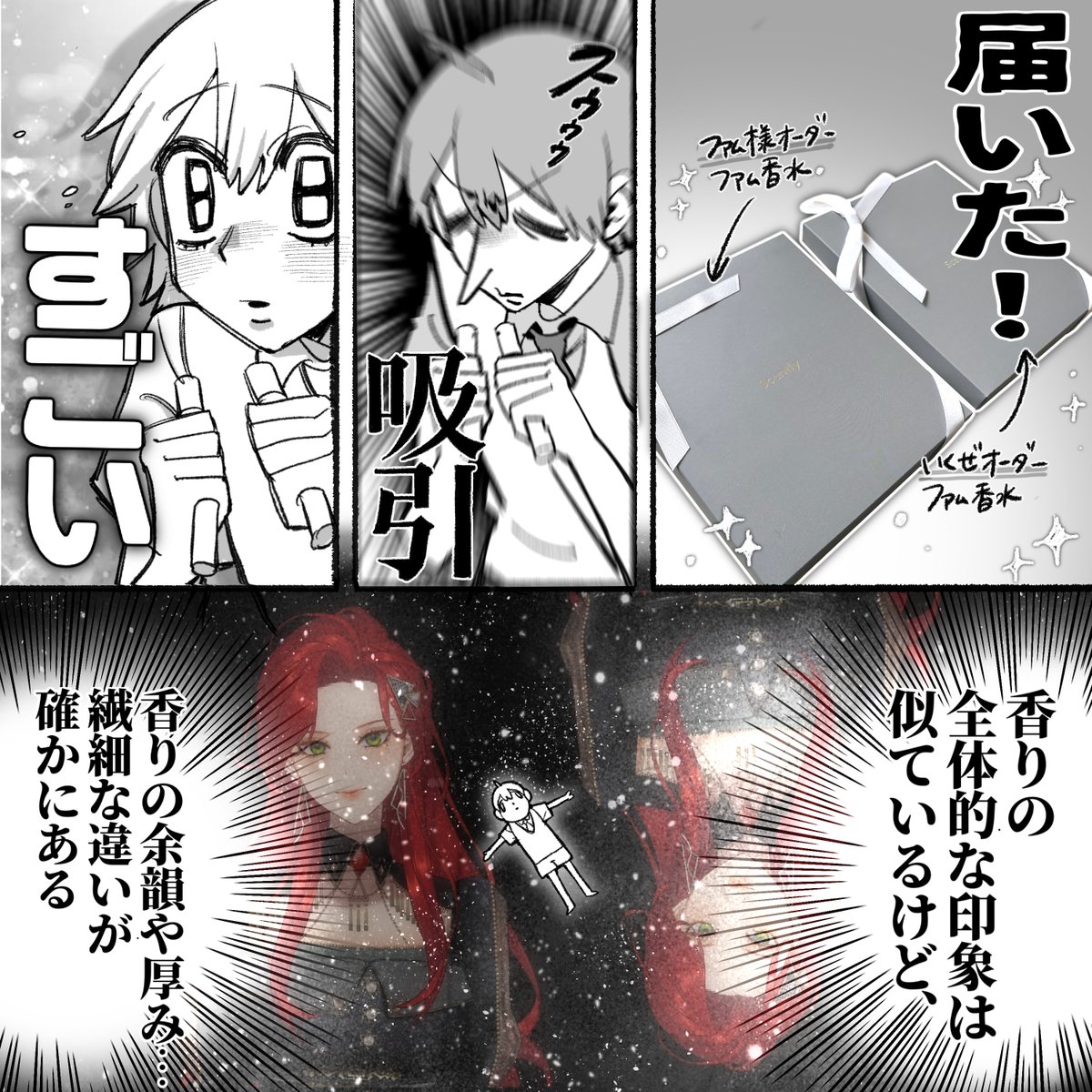 いくぜ！ tweet media