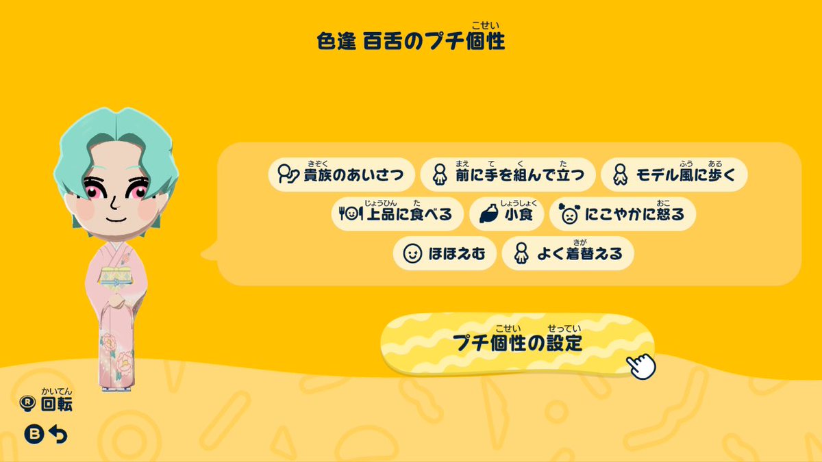 イカ墨 tweet media
