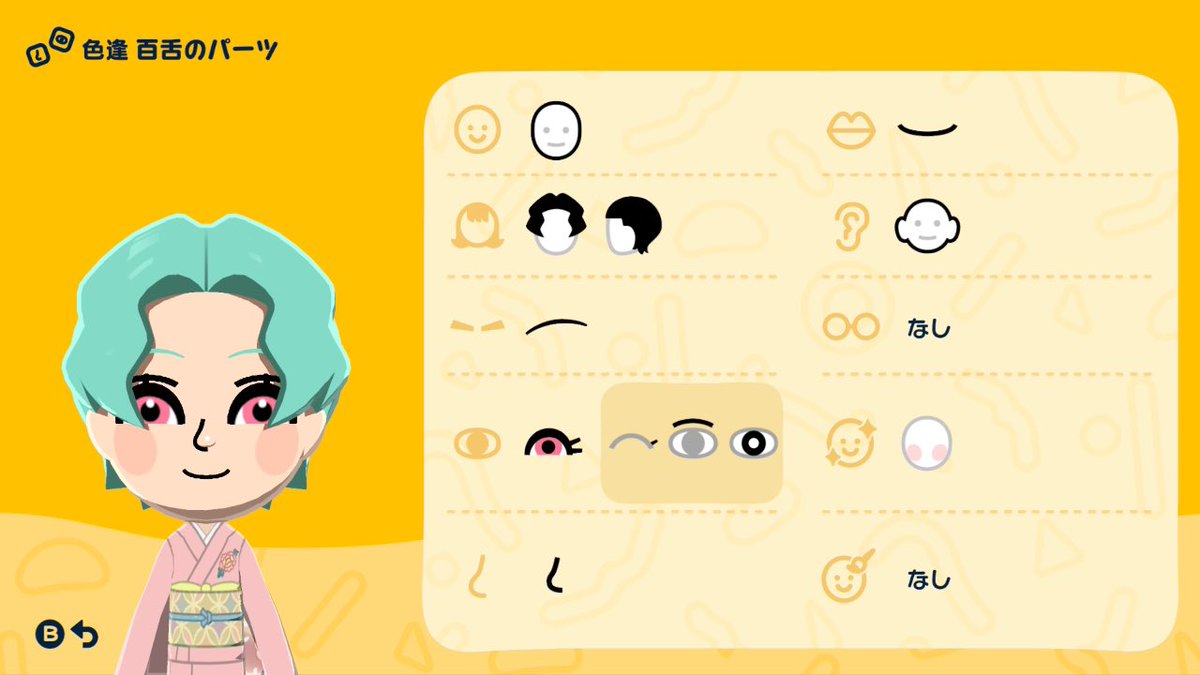 イカ墨 tweet media
