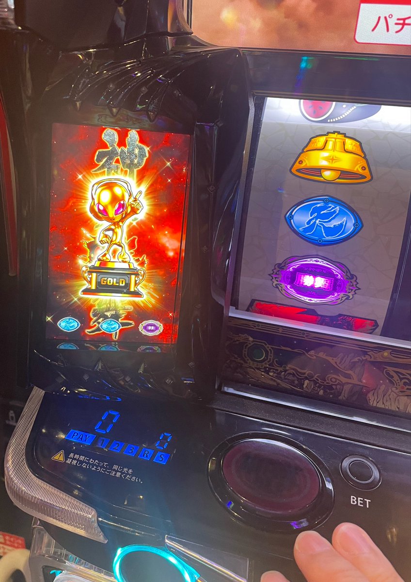 321_sky's tweet image. 転生の金トロ打ってたんだけどさ、顔見知りでもない隣の人が話しかけてきたのね。

「カスタムなんか出ました？？」

って。まぁ嘘ついてもしょーがないから普通に「金が出ましたよ」って言ったんだけど、その往復で会話が終了したんだ。