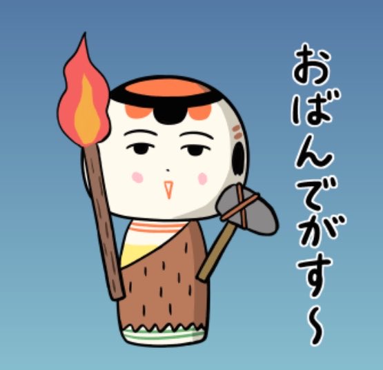 仙台弁こけし tweet media