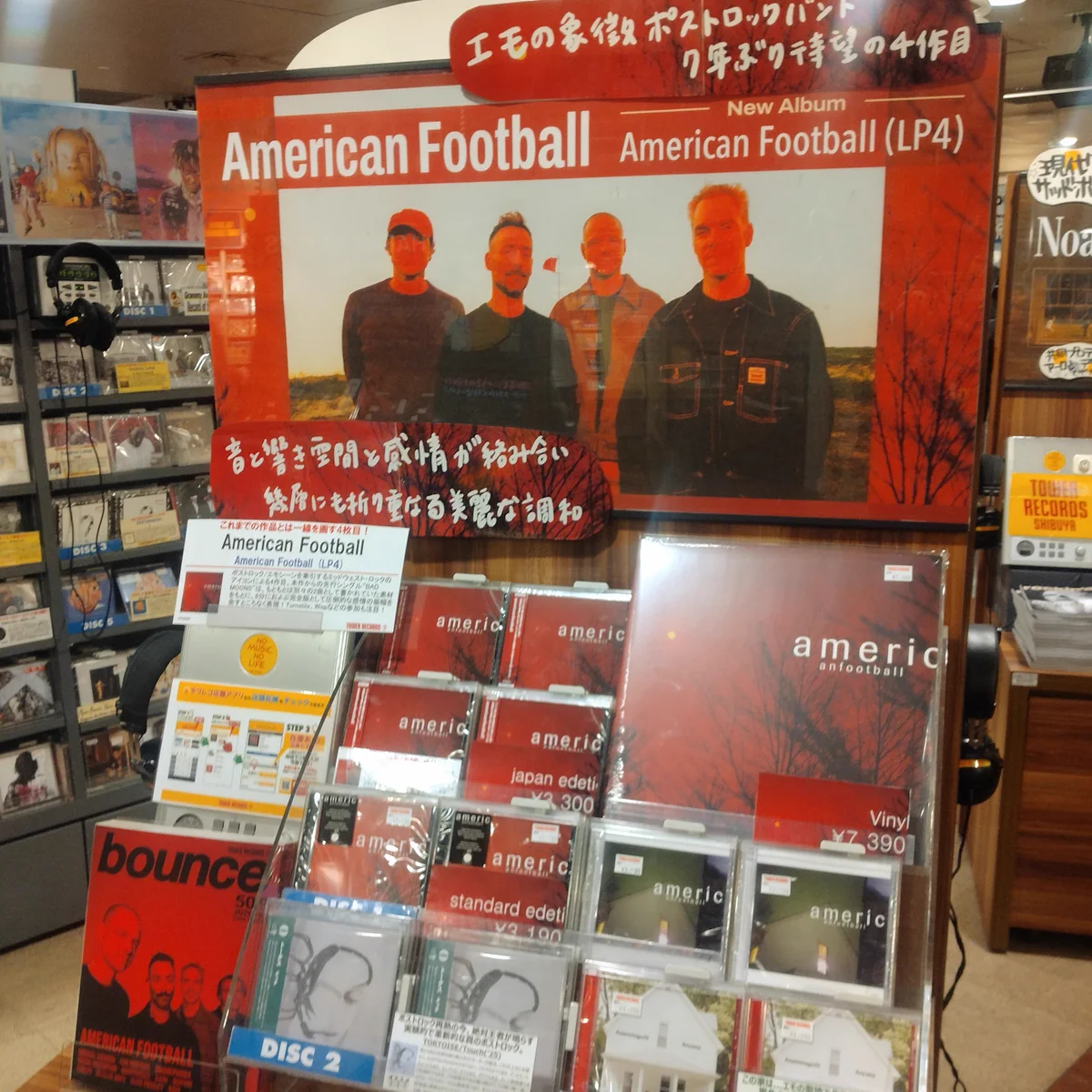 タワーレコード渋谷店 on X: 