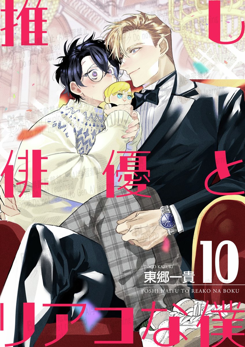 BL☆美少年ブック@新人作家＆執筆作家募集中！ tweet media