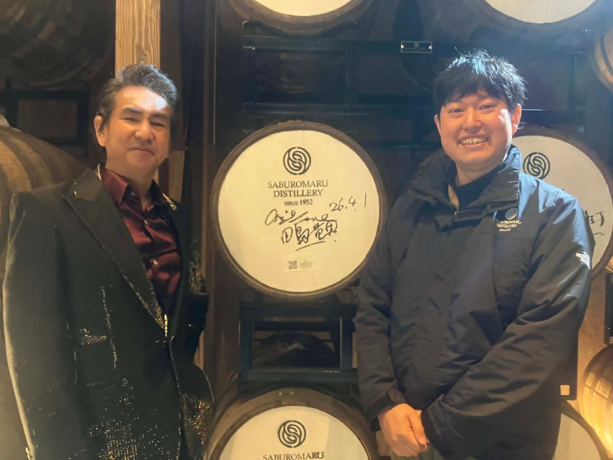 SaburomaruD's tweet photo. BLUES ＆ BARRELS
@BarrelsBlues

━━━━━━━━━━

田島貴男さんにお越しいただき、
（ORIGINAL LOVE）- 接吻 を歌唱いただきました。
三郎丸蒸留所の静かな樽貯蔵庫に響く、
深く、豊かな音の余韻。

ゴールデンウィーク始まりの夜に、ぜひお聴きください。

田島貴男さん、ありがとうございました！

https://t.co/sFoKVgBNok

#田島貴男 #ORIGINALLOVE #bluesandbarrels #saburomaru #三郎丸蒸留所