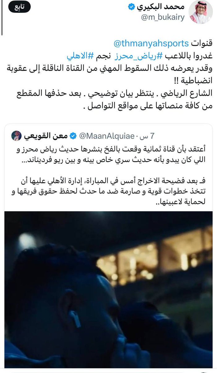 فهد عبدالله tweet media