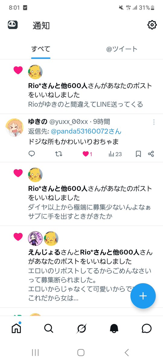 panda tweet media