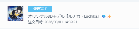 ハシです tweet media