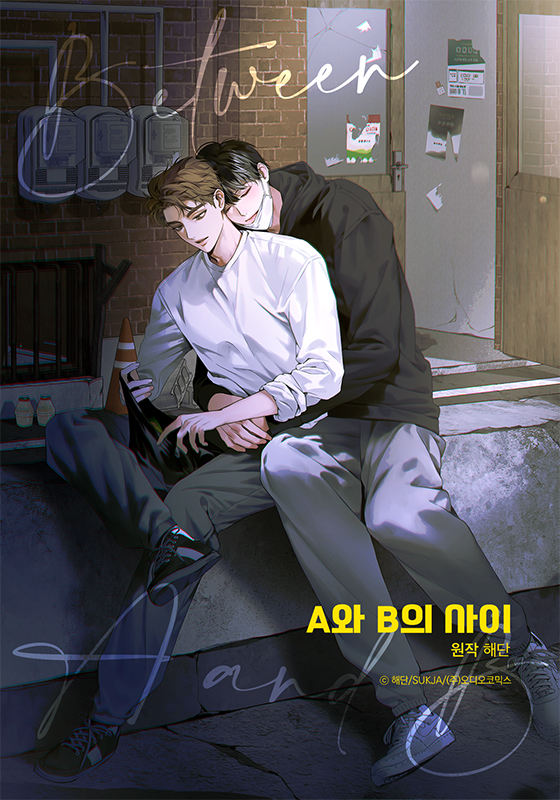 versenebv's tweet photo. 2026년에 정우진 강서주 새 일러스트 
이건 걍 드가야 하는 거죠 https://t.co/nTWXeFhtru
