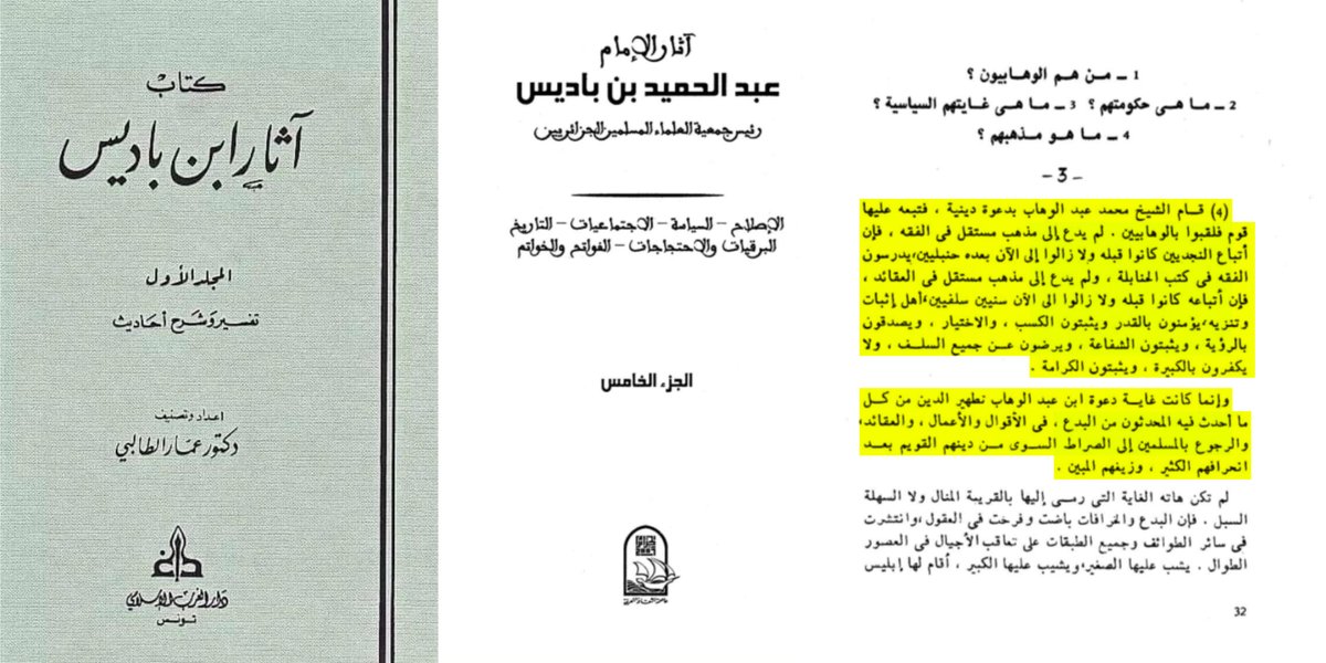 مروان tweet media
