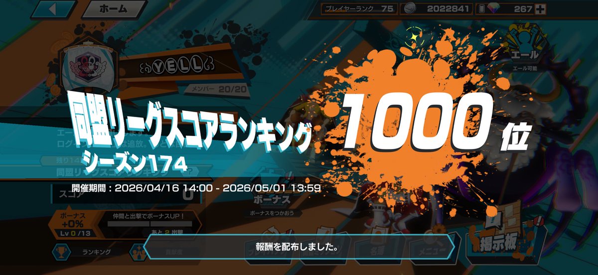 るん tweet media