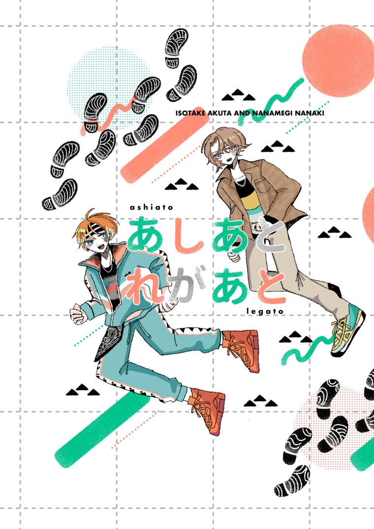 鳥そぼろ 5/5 西ｱﾄﾘｳﾑ ツ27a tweet media