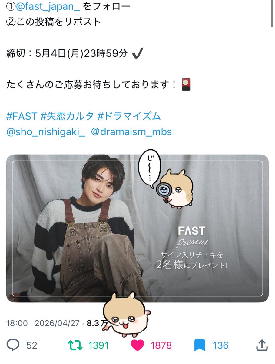 ゆちゃん𖤐 tweet media