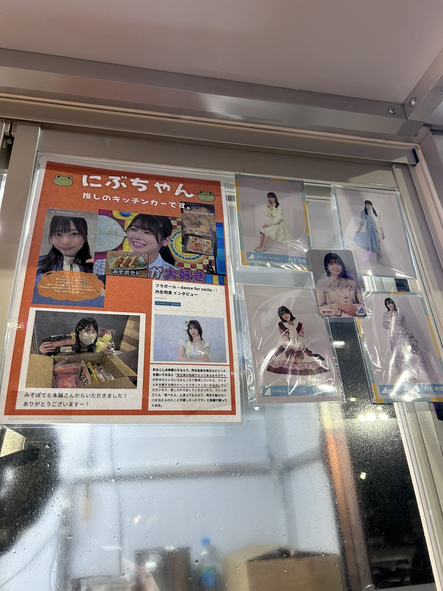 おさかな🐟 tweet media