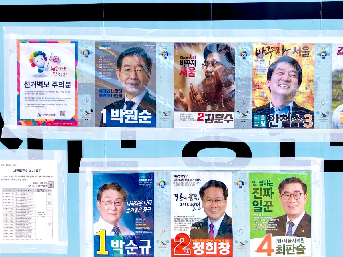 은공@現代都市文化研究会 tweet media