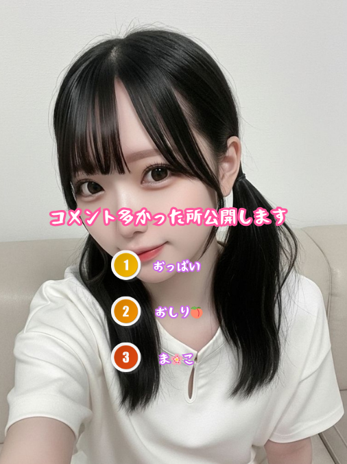 NANAち tweet media