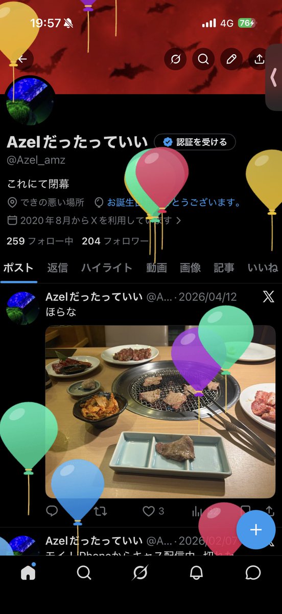 Azel_amz's tweet photo. 跳べよ https://t.co/Tx4PSELOOt
