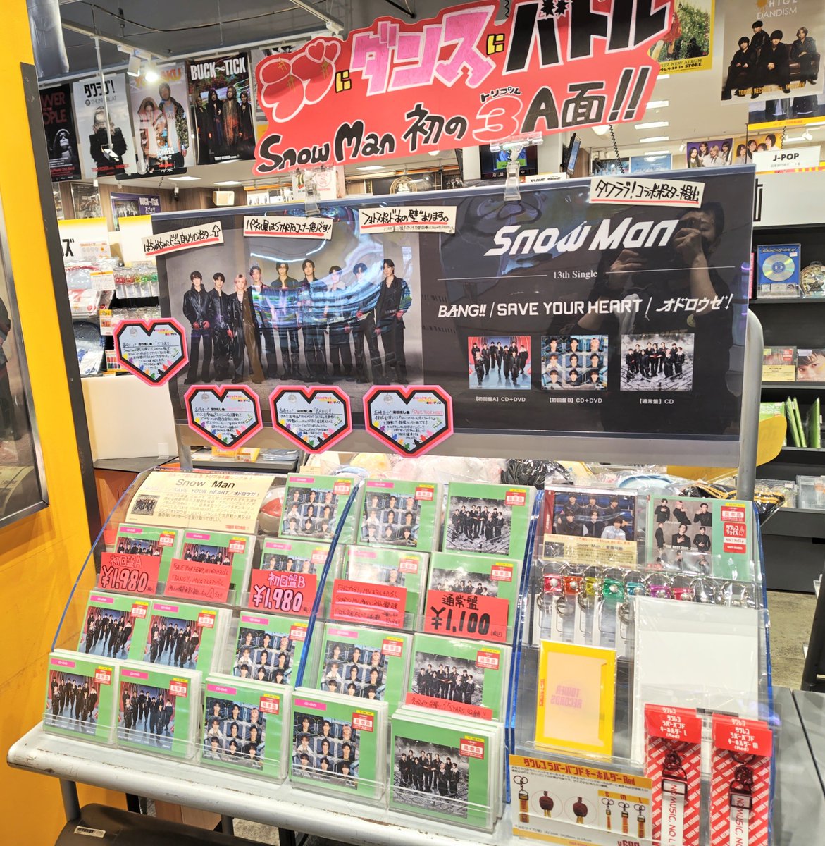 タワーレコード高崎オーパ店 tweet media