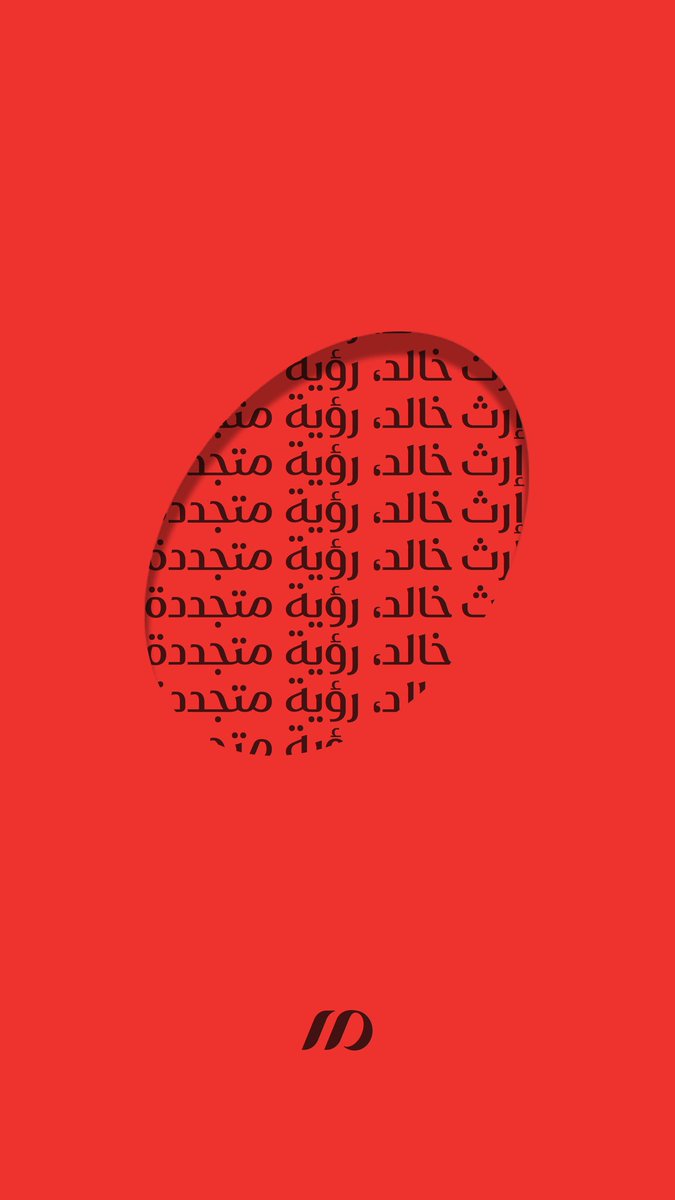 الخـليج العـربي tweet media