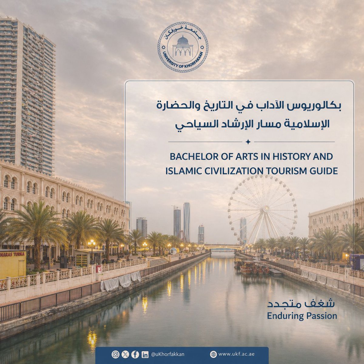 University of Khorfakkan • جامعة خورفكان tweet media