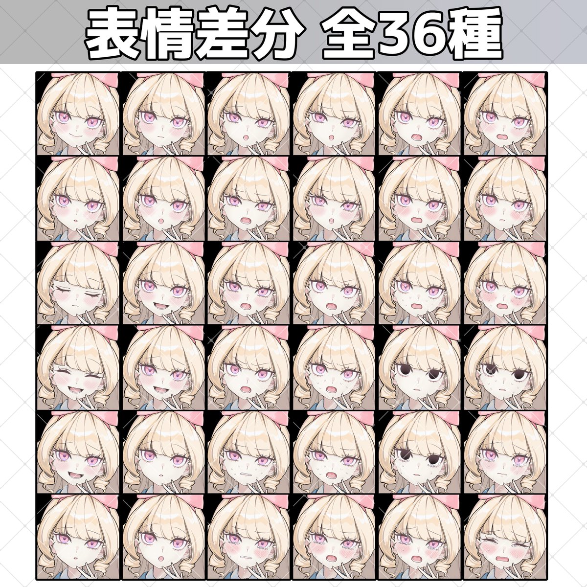 ＊

差分たっぷりご用意しました！

TRPGシナリオ内で、別キャラクターに同じデザインの制服を着せるのも可能です！

＊