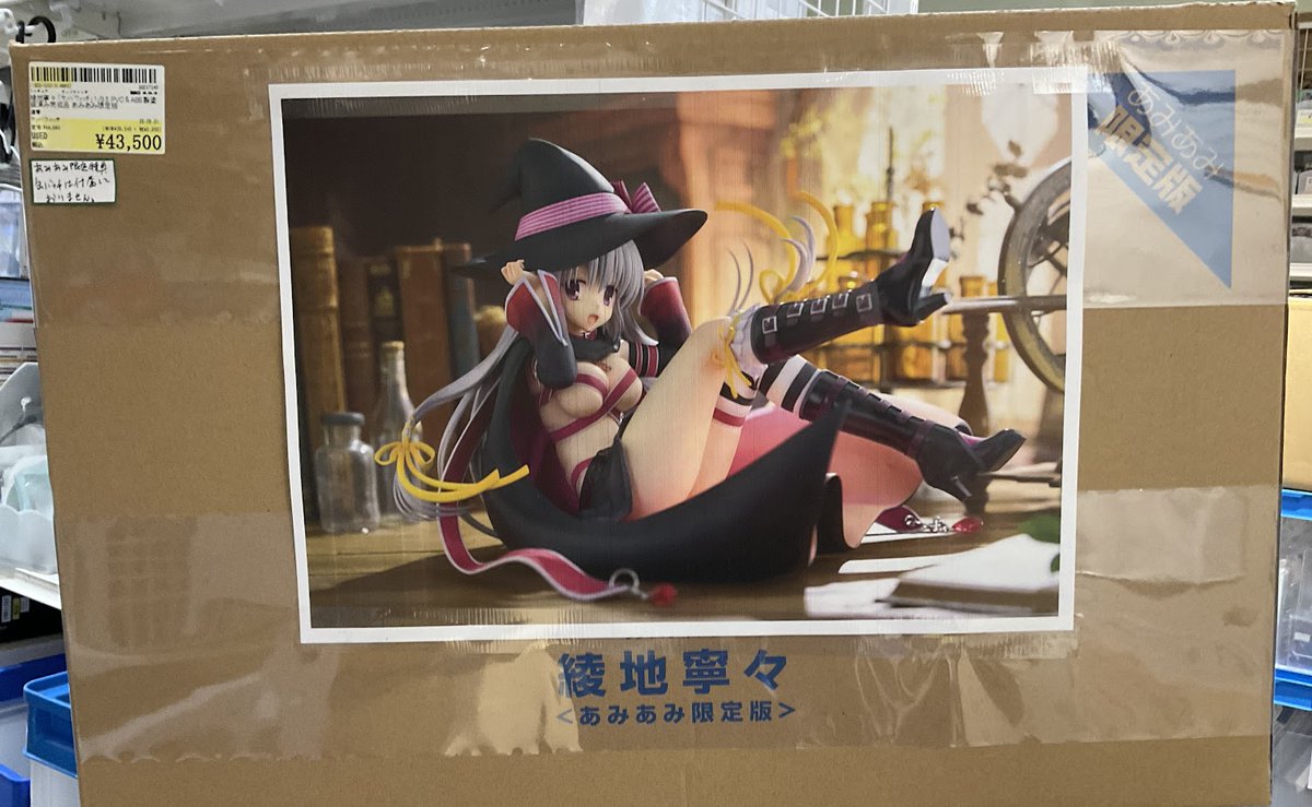 駿河屋　博多マルイ店 tweet media