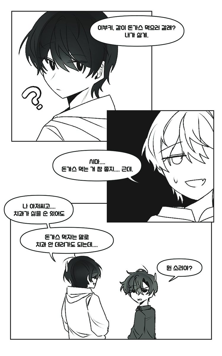 로나 tweet media