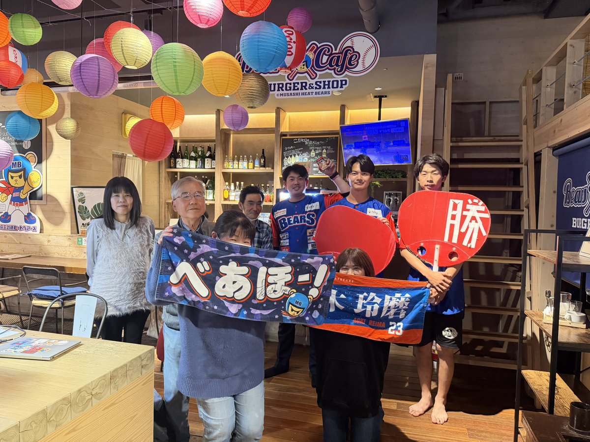 埼玉武蔵ヒートベアーズ【公式】 tweet media