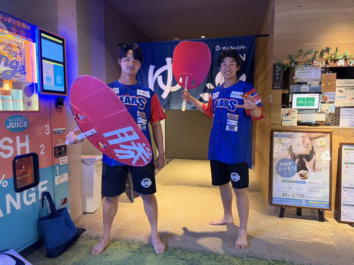 埼玉武蔵ヒートベアーズ【公式】 tweet media