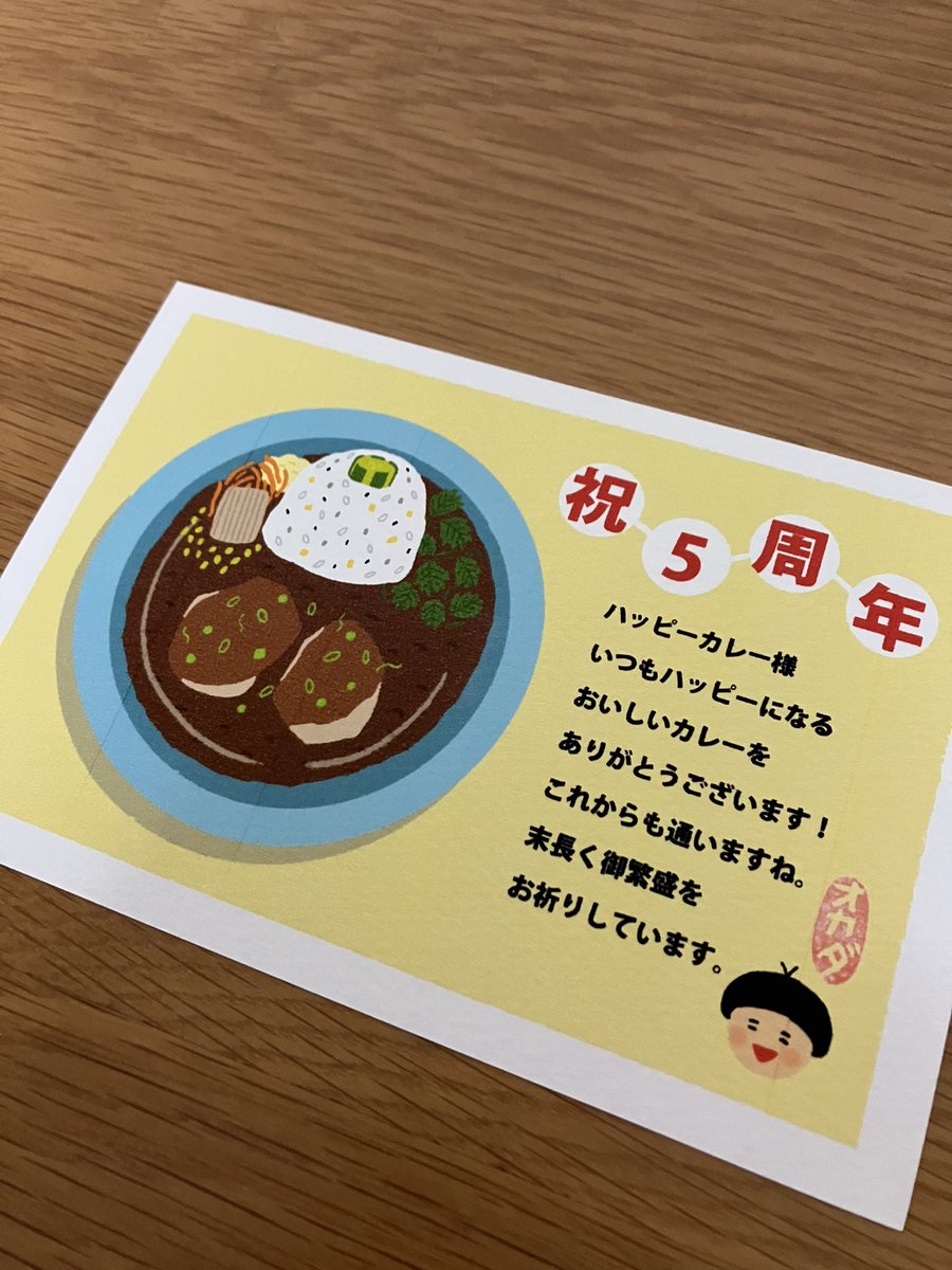 オカダケイコ tweet media